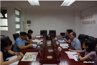 國際專業服務機構同仁拜訪四川省人民對外友好協會